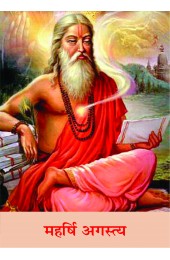 Maharshi Agastya